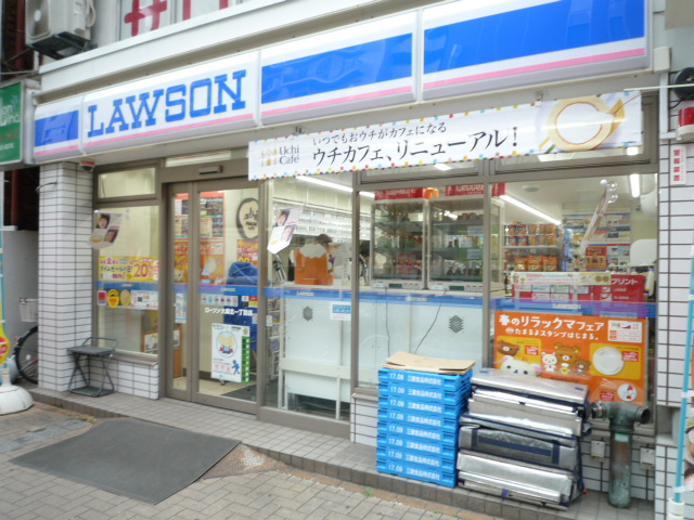 コンビニ　ローソン大森北一丁目店（コンビニ）まで301m