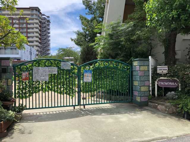 幼稚園・保育園　甲東幼稚園（幼稚園・保育園）まで397m