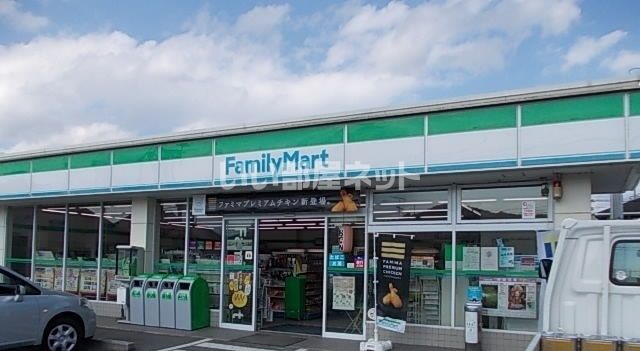 コンビニ　ファミリーマート　岡山兼基店（コンビニ）まで463m