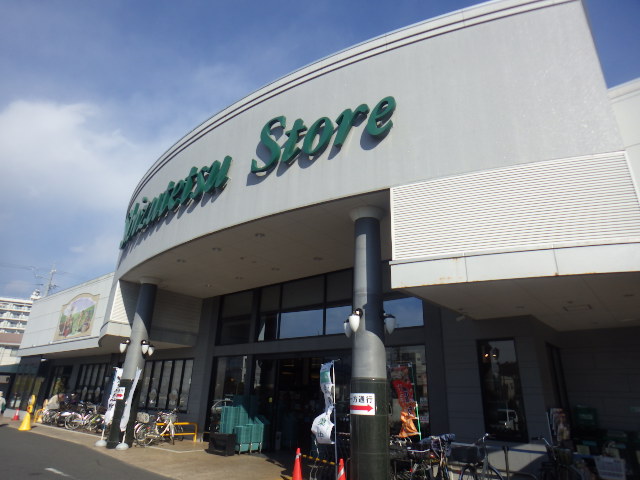 スーパー　しずてつストア 入江店（スーパー）まで625m