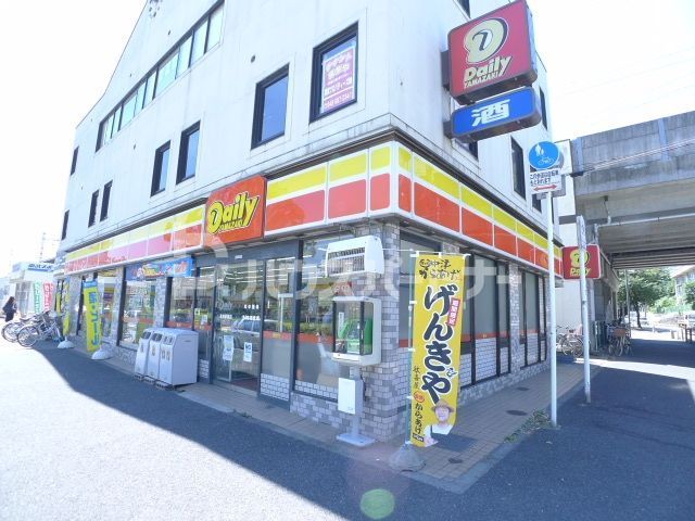 コンビニ　デイリ－ヤマザキ新柏駅前店（コンビニ）まで360m