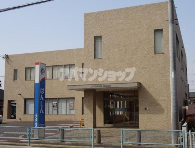 銀行　飯能信用金庫 笠幡支店（銀行）まで980m