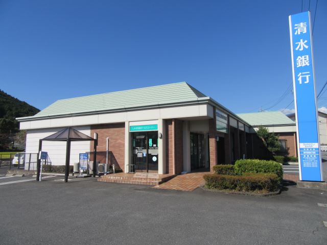 銀行　清水銀行（銀行）まで930m