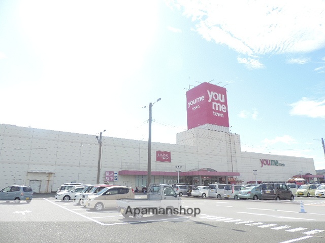 スーパー　ゆめタウン遠賀（スーパー）まで751m
