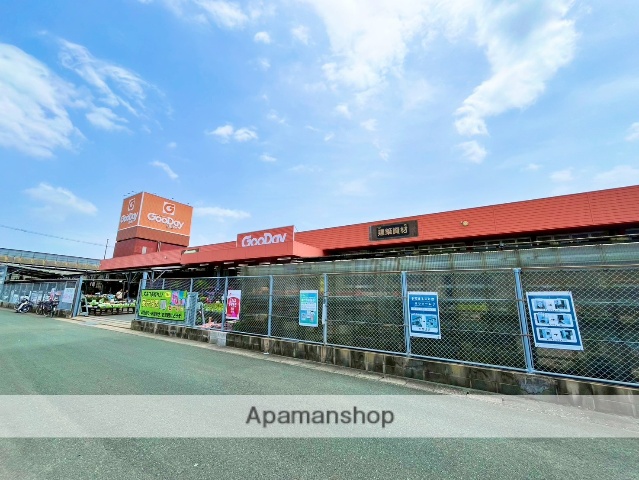 ホームセンター　ホームセンターグッデイ遠賀店（ホームセンター）まで592m