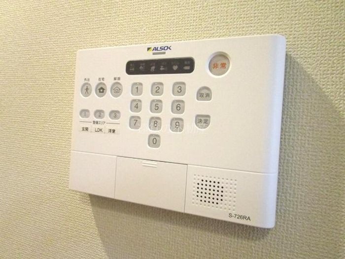 その他　※現況優先