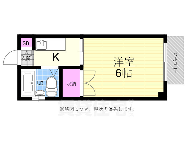 広島市中区東白島町のマンションの間取り