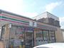 コンビニ　セブンイレブン大津平津店（コンビニ）まで1090m