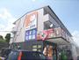 ドラックストア　ドラッグユタカ南郷店（ドラッグストア）まで740m