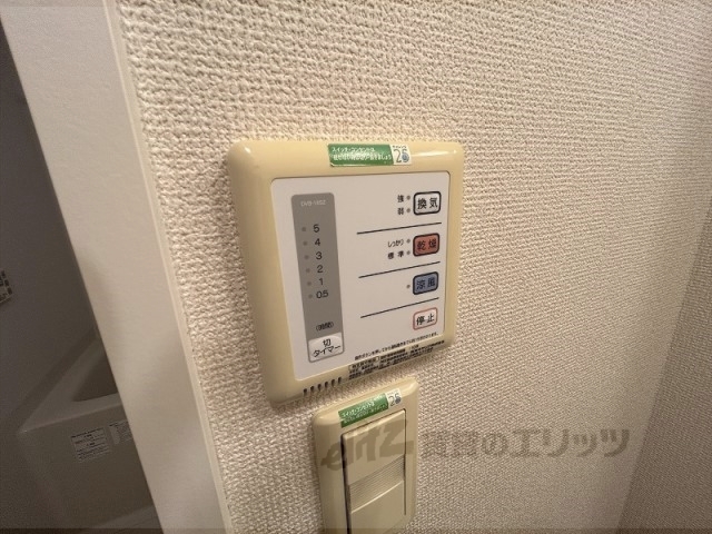 その他設備　浴室乾燥機