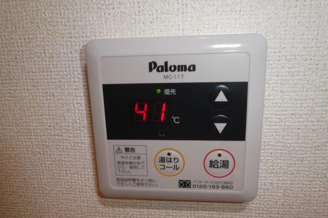 その他設備　給湯リモコン
