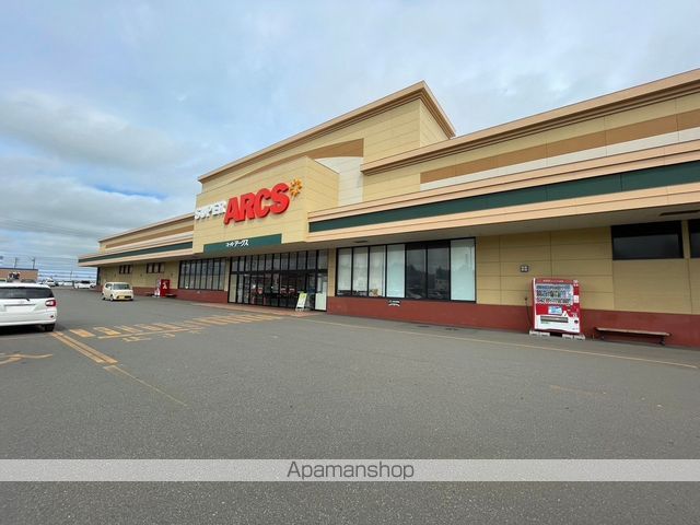 スーパー　スーパーアークス鳥取大通店（スーパー）まで660m