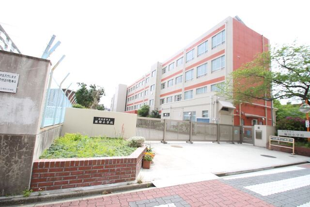 【S-FORT堀田通の小学校】