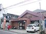 郵便局　横浜駒岡郵便局（郵便局）まで40m