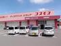 ドラックストア　コスモス三豊詫間店（ドラッグストア）まで800m