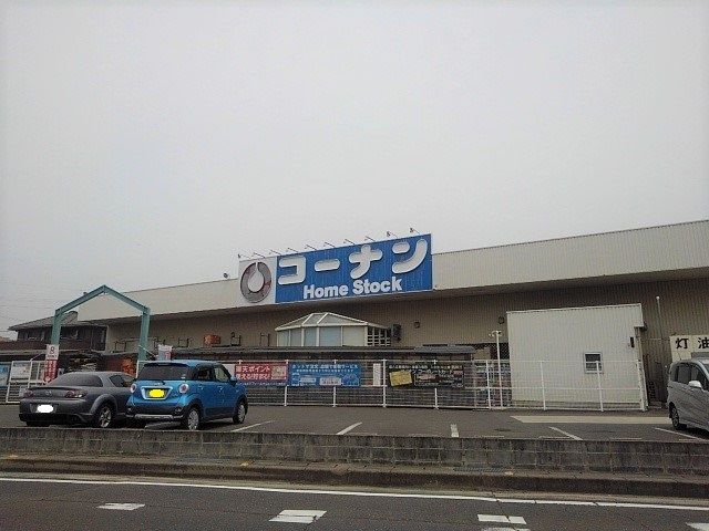 ホームセンター　コーナン詫間店（ホームセンター）まで1600m