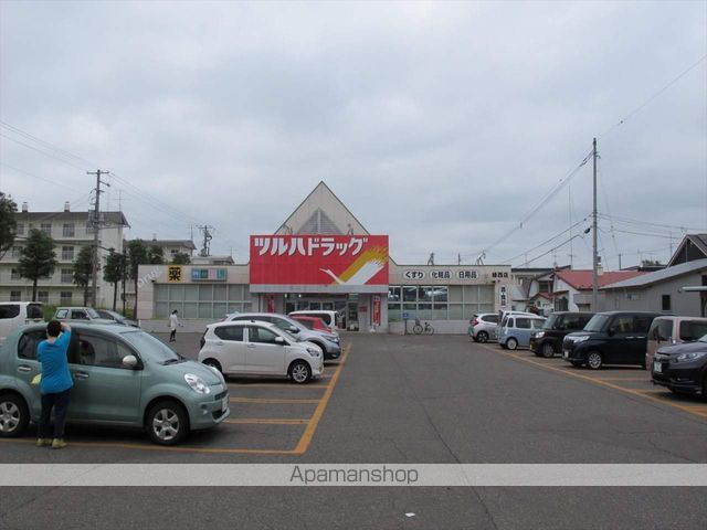 スーパー　ツルハドラッグストア　新緑店（スーパー）まで595m