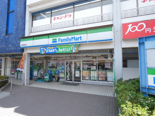 コンビニ　ファミリーマート岩倉駅前店（コンビニ）まで364m