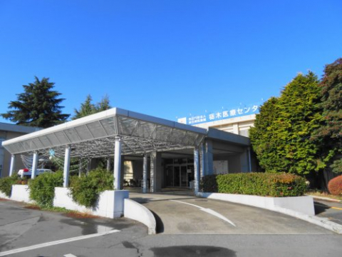病院　独立行政法人国立病院機構栃木医療センター（病院）まで1497m