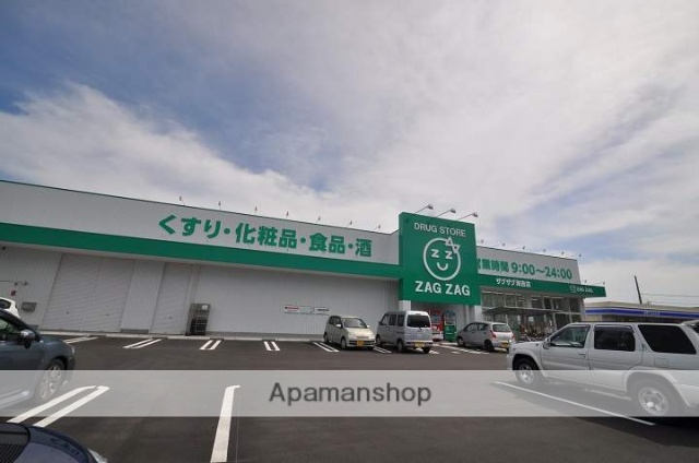 ドラックストア　ザグザグ海吉店（ドラッグストア）まで1120m