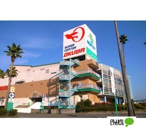 スーパー　スーパーセンターオークワパームシ（スーパー）まで2007m