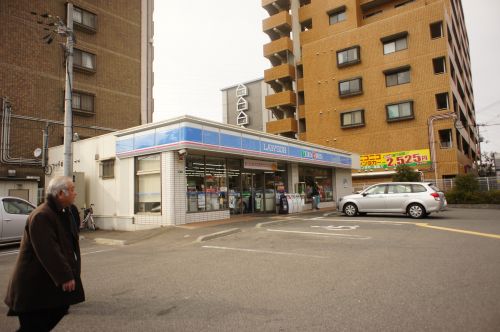 コンビニ　ローソン 長原駅西店（コンビニ）まで259m