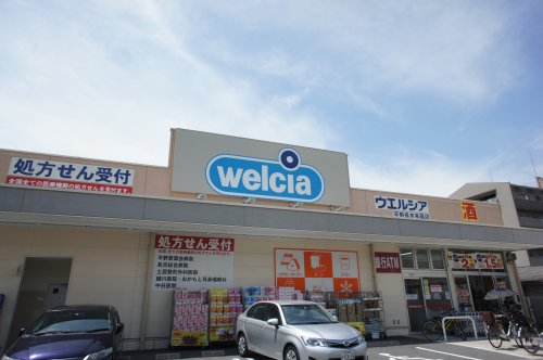 ドラックストア　ウエルシア 平野長吉長原店（ドラッグストア）まで405m