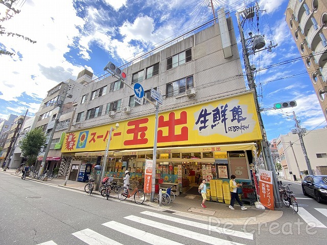 スーパー　スーパー玉出周防町店（スーパー）まで197m