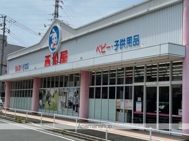 ショッピングセンター　フレスポ黒崎店（ショッピングセンター）まで915m