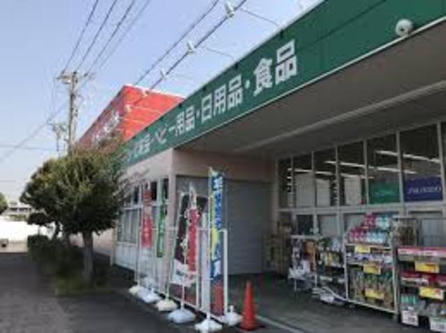 その他　キリン堂　白浜店（その他）まで545m
