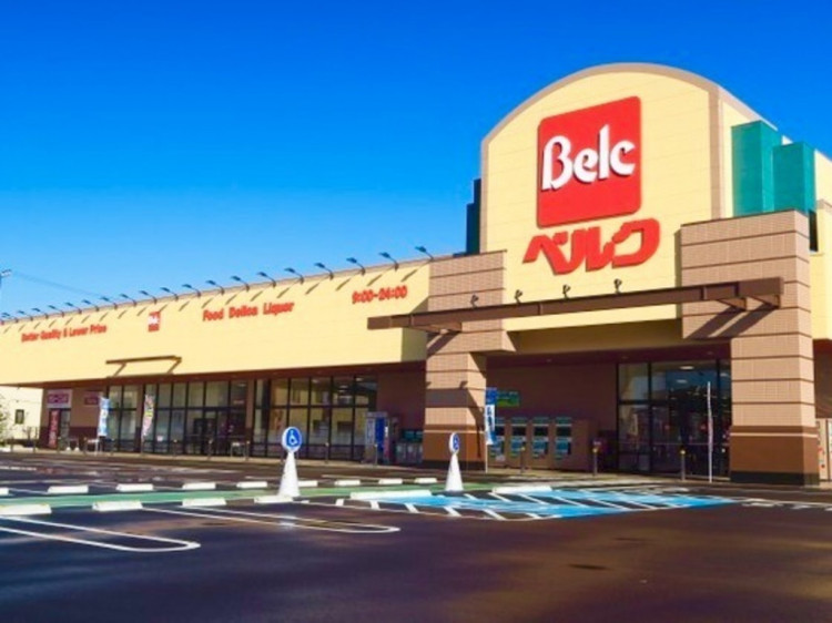 スーパー　ベルク加須久下店（スーパー）まで1100m
