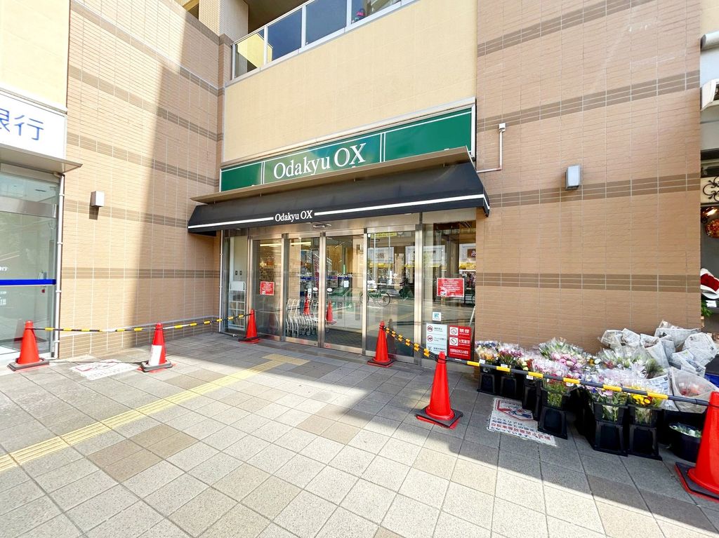 スーパー　OdakyuOX相模原店（スーパー）まで370m