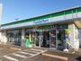 コンビニ　ファミリーマート　福山春日町店（コンビニ）まで831m