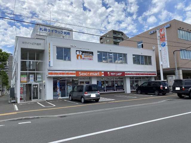 コンビニ　セイコーマート（コンビニ）まで292m