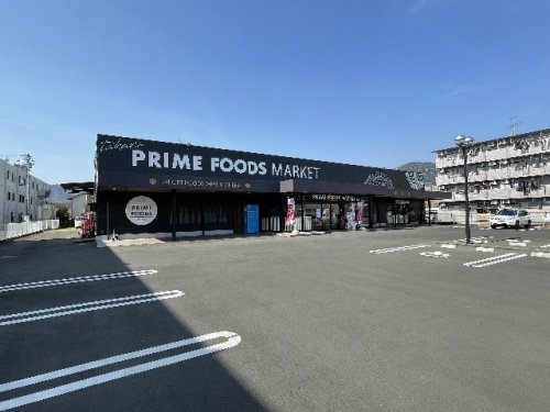 スーパー　PRIME FOODS MARKET静岡1st（スーパー）まで164m