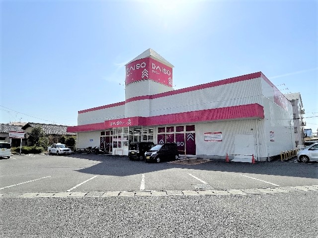 その他　ザ・ダイソー 静岡東新田店（その他）まで1004m