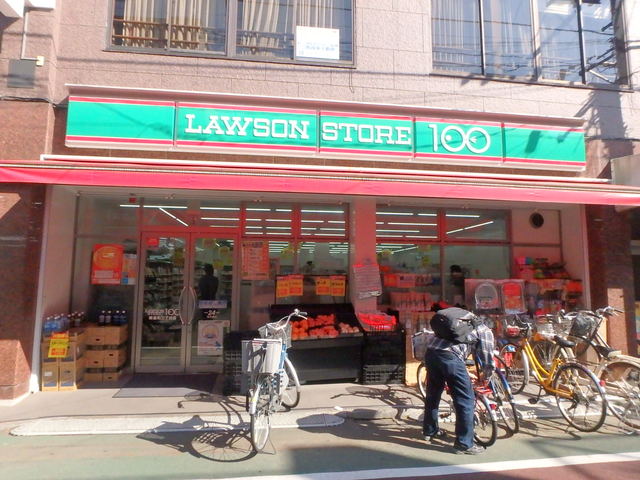 コンビニ　ローソンストア100東金町三丁目店（コンビニ）まで355m