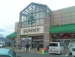 スーパー　サニー荒江店（スーパー）まで300m