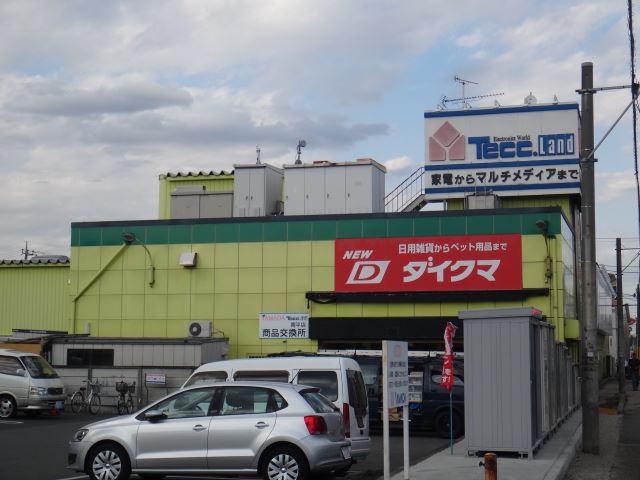 ショッピングセンター　ヤマダ電機（ショッピングセンター）まで490m