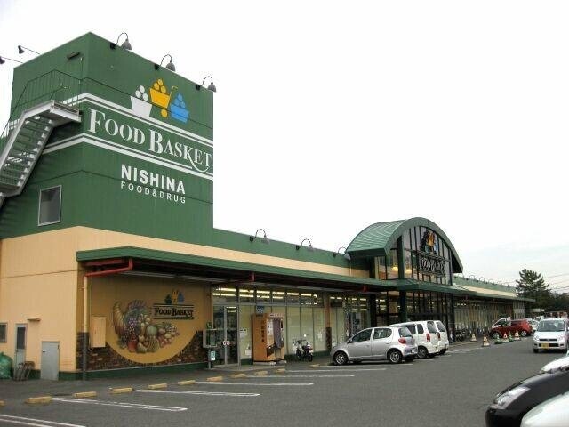 スーパー　ニシナフードバスケット西大寺店（スーパー）まで822m