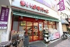 【品川区東大井のマンションのスーパー】