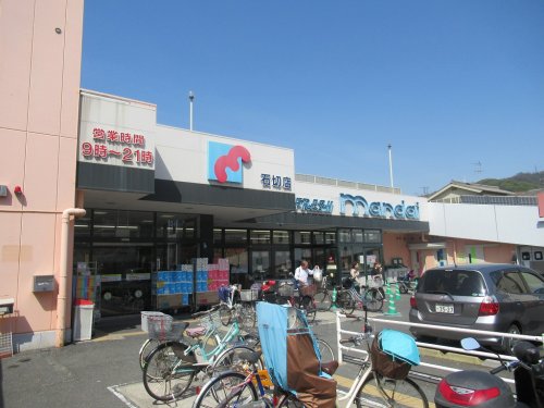 スーパー　万代 石切店（スーパー）まで603m