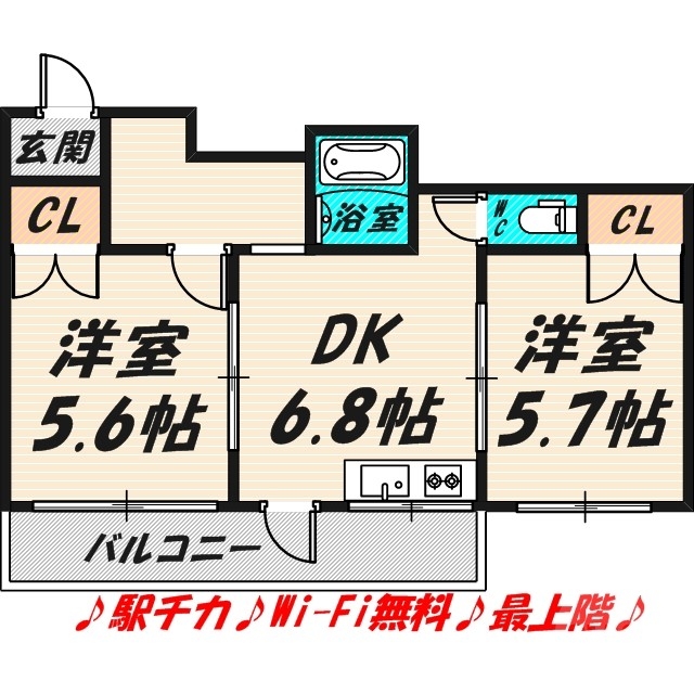 サン清水の間取り