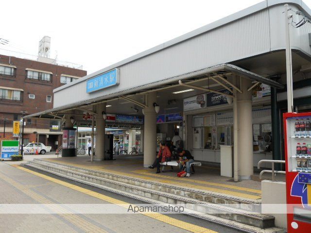 その他　新清水駅（その他）まで5039m