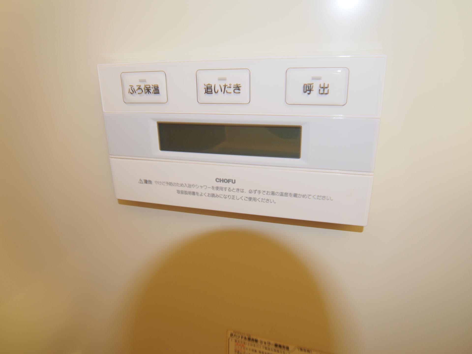 その他設備　追い焚き可