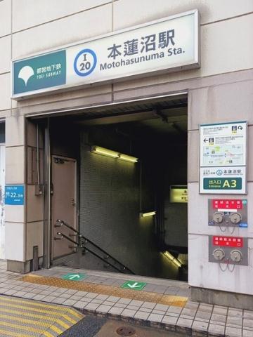 その他　本蓮沼駅（その他）まで29m