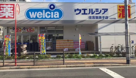カデンツァ我孫子の周辺写真