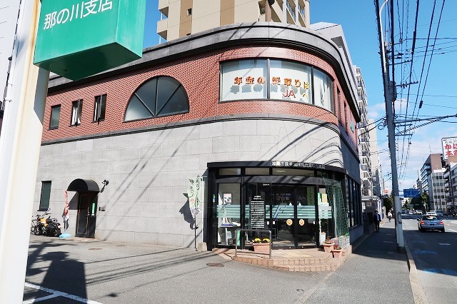 銀行　JA福岡市那の川支店（銀行）まで821m