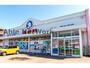 ショッピングセンター　西松屋札幌豊平店（ショッピングセンター）まで1199m