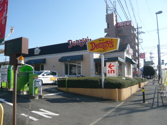 飲食店　デニーズ（飲食店）まで1200m